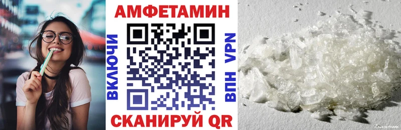 Amphetamine VHQ  Северская 