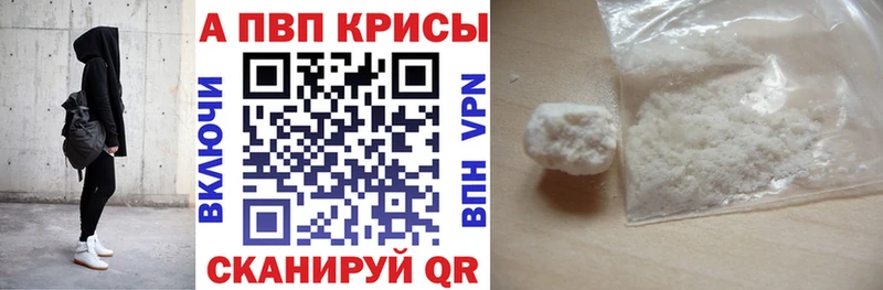 Alfa_PVP мука где найти mega зеркало Северская