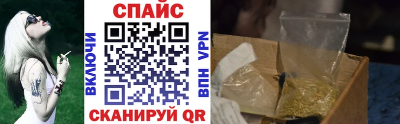 БУТИРАТ оксана МЕГА tor Северская
