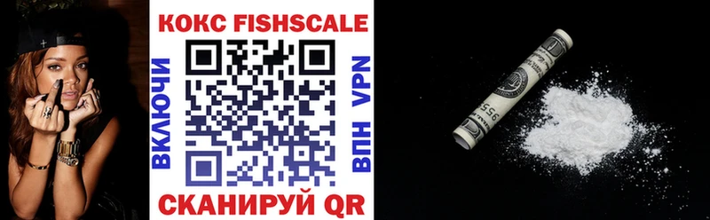 COCAIN 99%  даркнет формула  Северская 