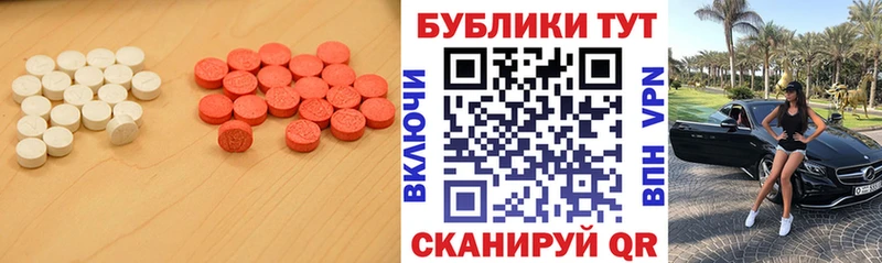 купить закладку  Северская  ЭКСТАЗИ TESLA 