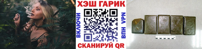 ГАШИШ гашик  продажа наркотиков  Северская 