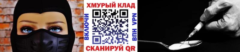 ГЕРОИН Heroin  дарнет шоп  KRAKEN ССЫЛКА  Северская 