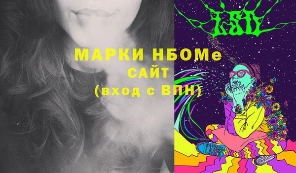 марки nbome Алексин