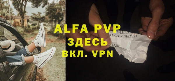 дурь Алексеевка