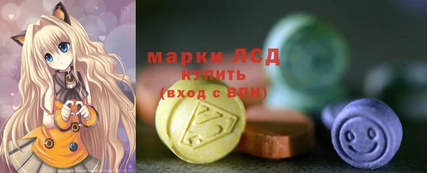 марки nbome Алексин