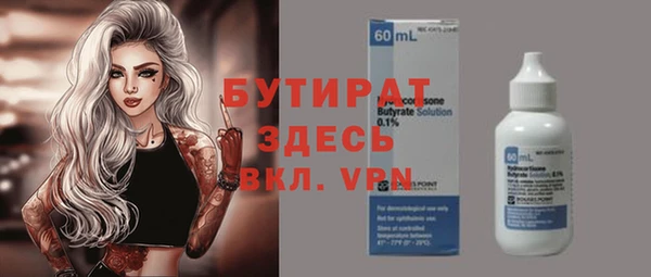 марки nbome Алексин
