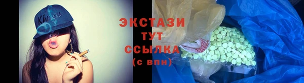 марки nbome Алексин