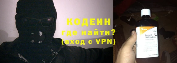 марки nbome Алексин