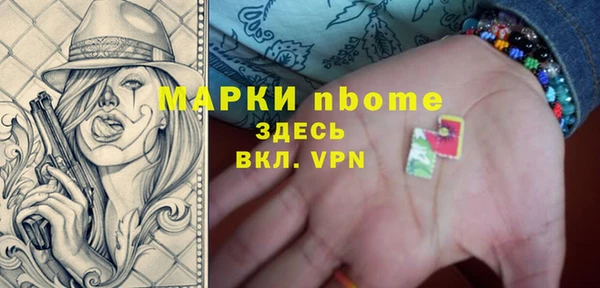 первитин Нягань