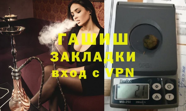гашиш Алзамай