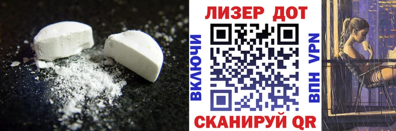 LSD-25 экстази кислота  блэк спрут сайт  Северская  как найти наркотики 