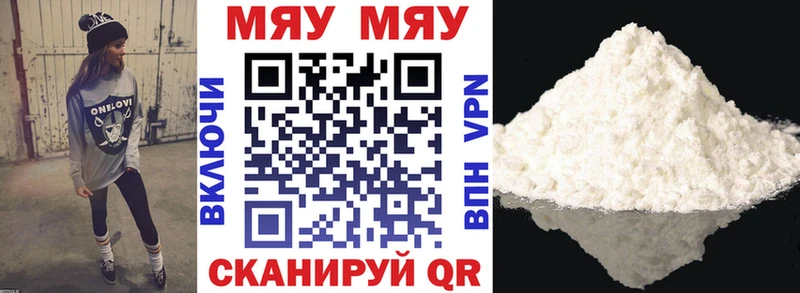 цены   Северская  shop клад  МЕФ 4 MMC 