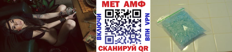 hydra как войти  Северская  МЕТАМФЕТАМИН винт  где можно купить  