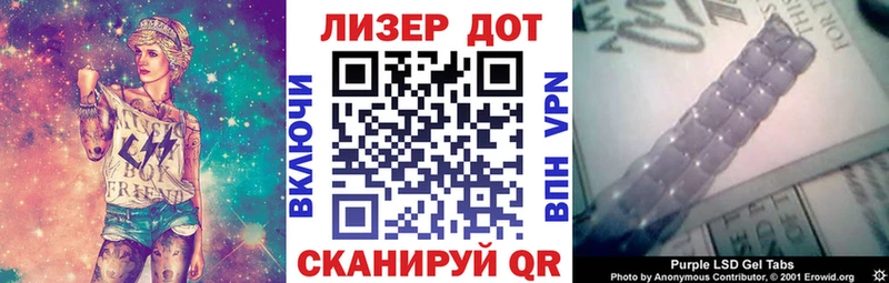 кракен Северская Марки 25I-NBOMe 1500мкг купить наркоту