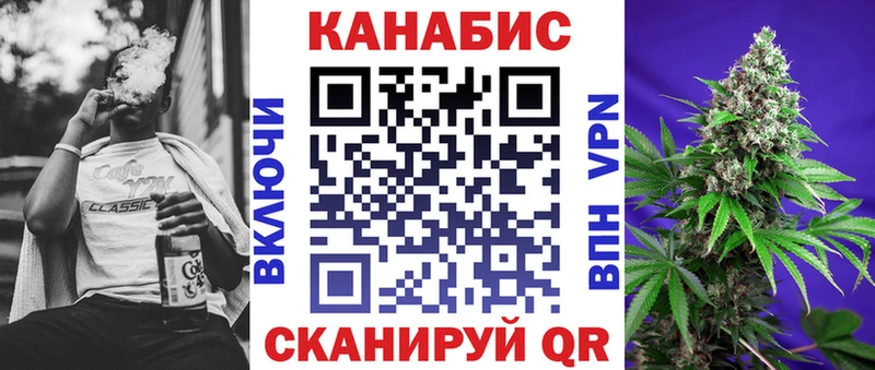 купить наркотик  Северская  Шишки марихуана сатива 